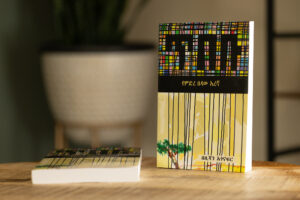 Tibebu: The Shepherd in the Wilderness